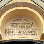 El Museo de historia judia de Rumania